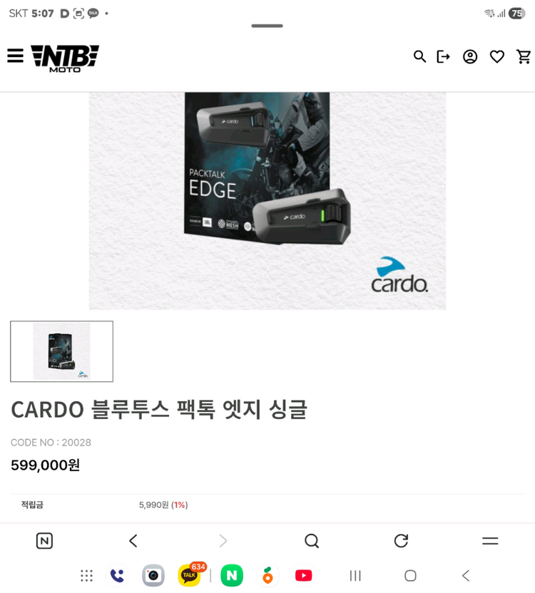 오토바이 헬멧 이미지