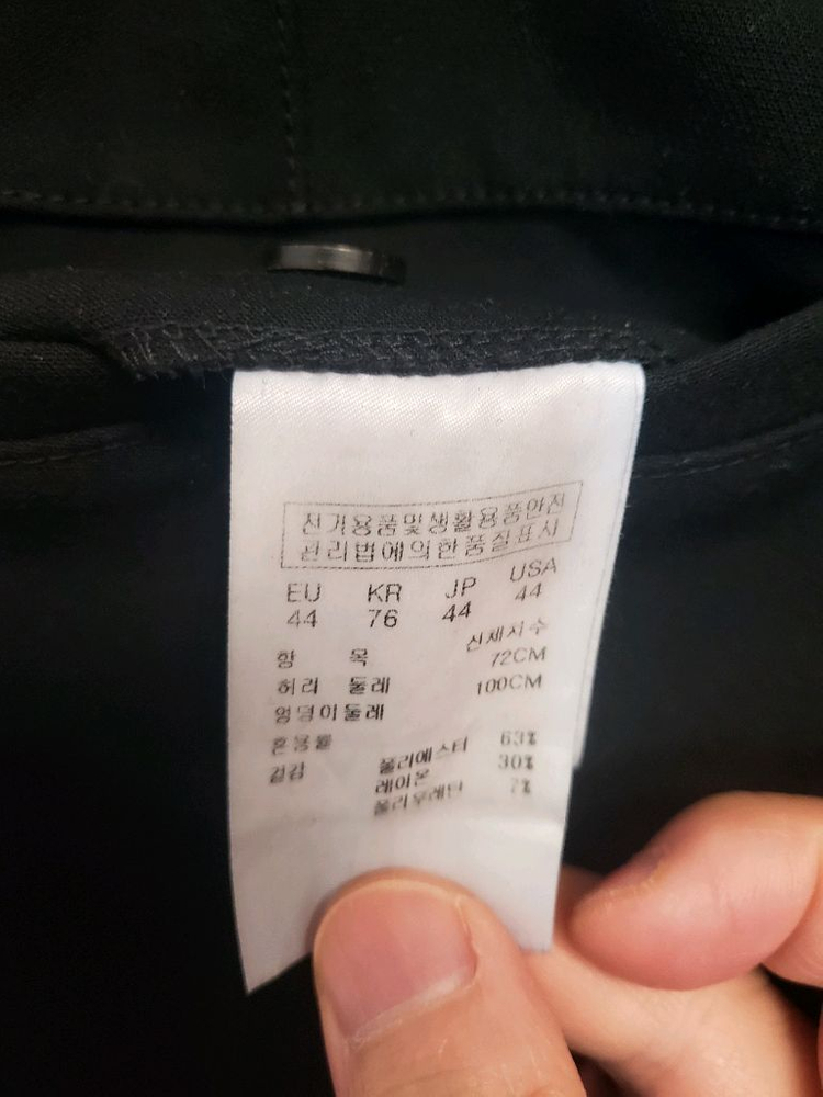 송지오옴므 카고 조거팬츠 이미지