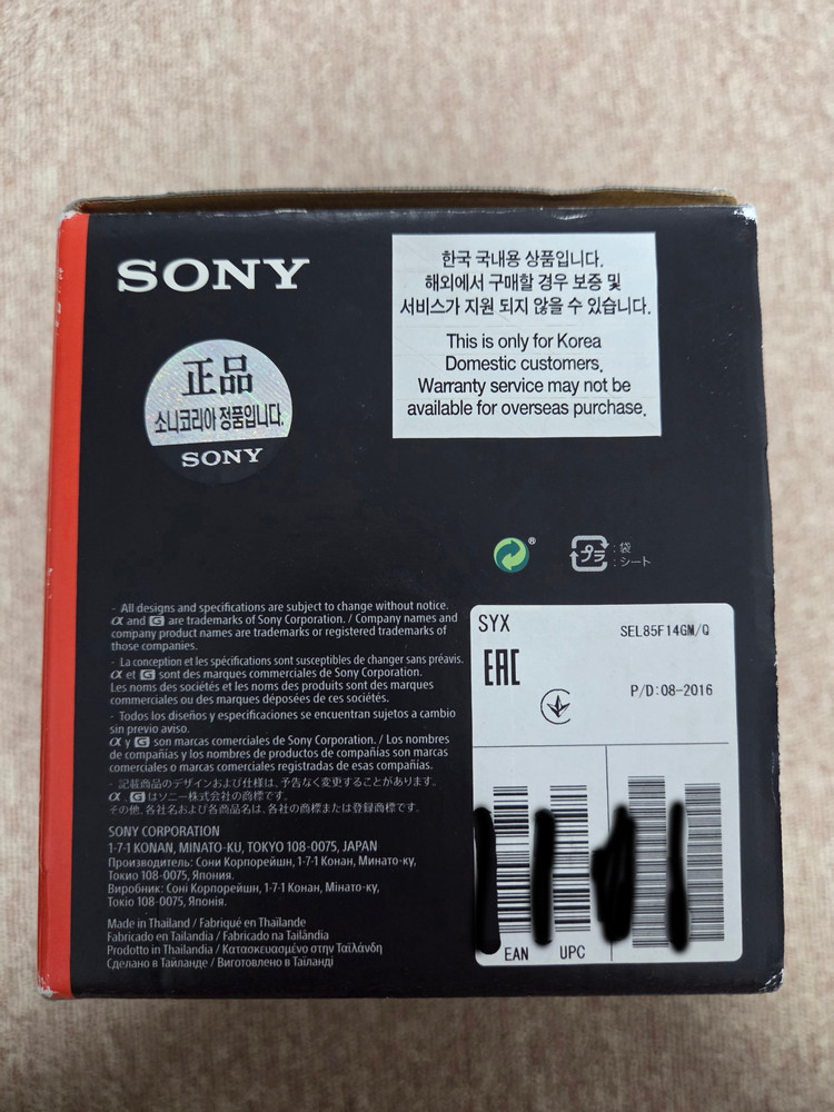 SONY 소니 FE85mm F1.4 GM (85.4)(85금) 풀프레임 미러리스용 단렌즈 판매합니다 이미지