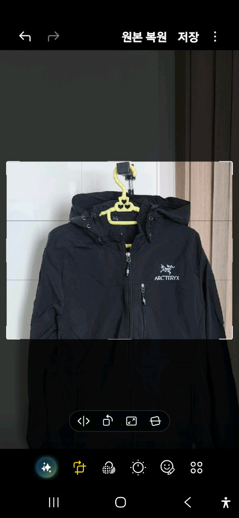 아크테릭스 바람막이L(100) 이미지