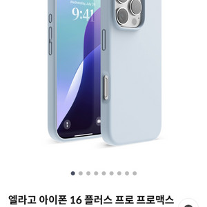 아이폰16프로 엘라고 실리콘 케이스 이미지