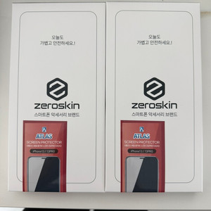 [새상품/2박스] 아이폰13/13프로 아틀라스 베젤 풀커버 강화유리 이미지