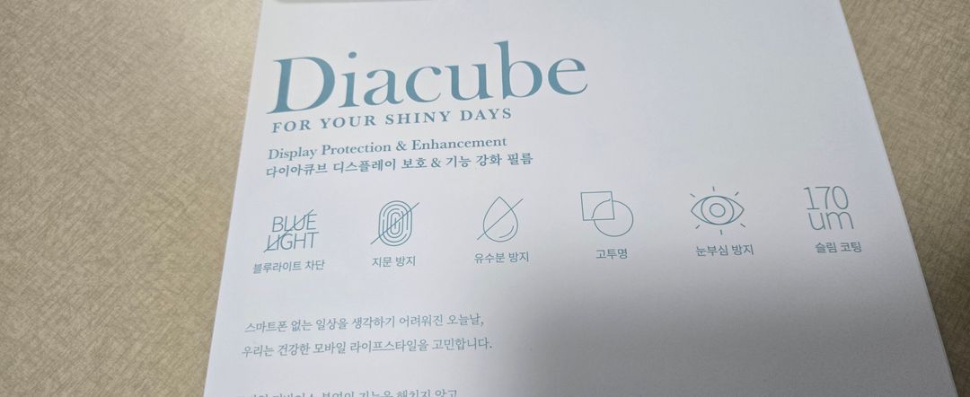 [안심거래] 샤오미 레드미 패드2 프로 태블릿 8GB,256GB +펜 세트 (풀박스) 이미지