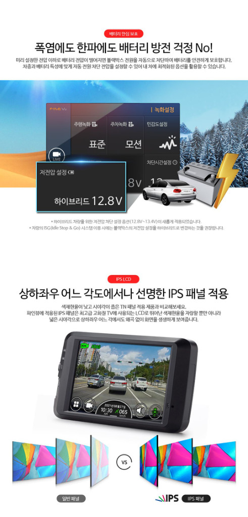 파인뷰 GX5 블랙박스 (32GB, GPS포함) 이미지