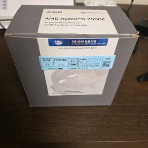 라이젠5 CPU 7500f 이미지