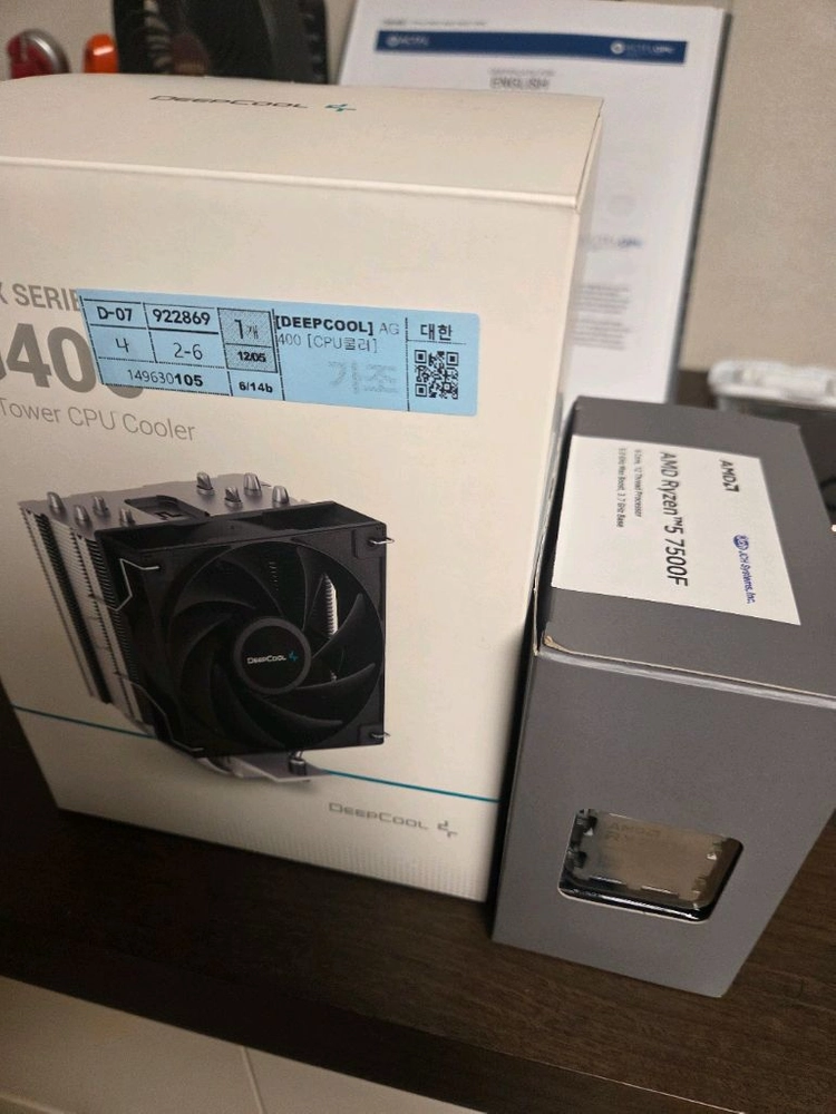 라이젠5 CPU 7500f 이미지