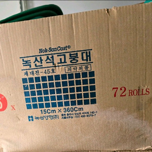 미술용품 이미지