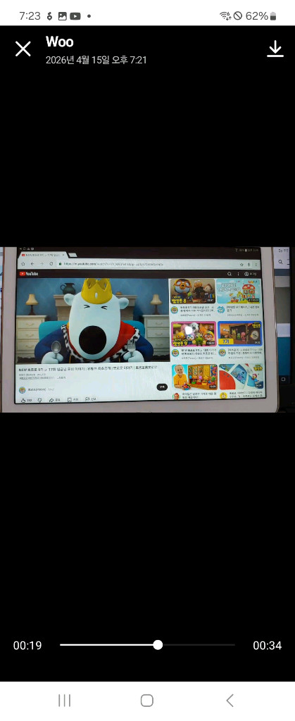 삼성 갤럭시 탭4 어드밴스 화이트 25,000원 6pay디지털기기ㆍ2달 전삼성 갤럭시 탭4 어드밴스 화이트 팝니다 이미지