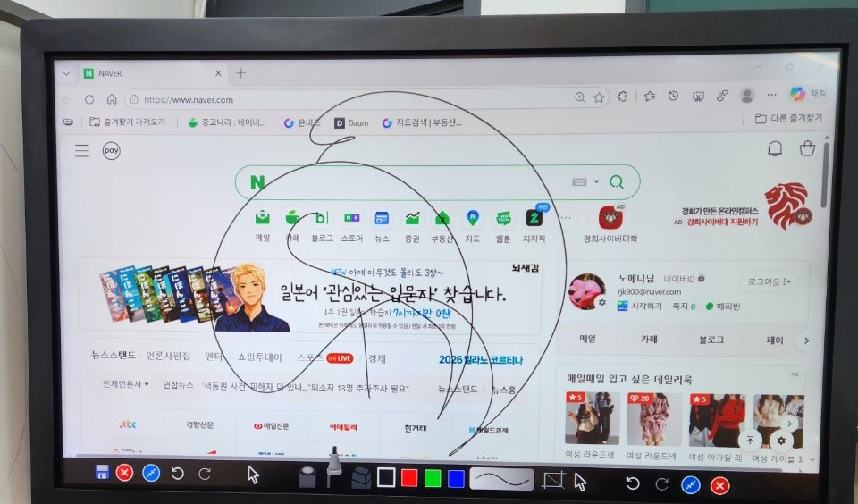 터치감 좋고 화질 선명한 QLED급 전자칠판 70인치 저렴하게 판매 (현대 아이티 E70BL) 이미지