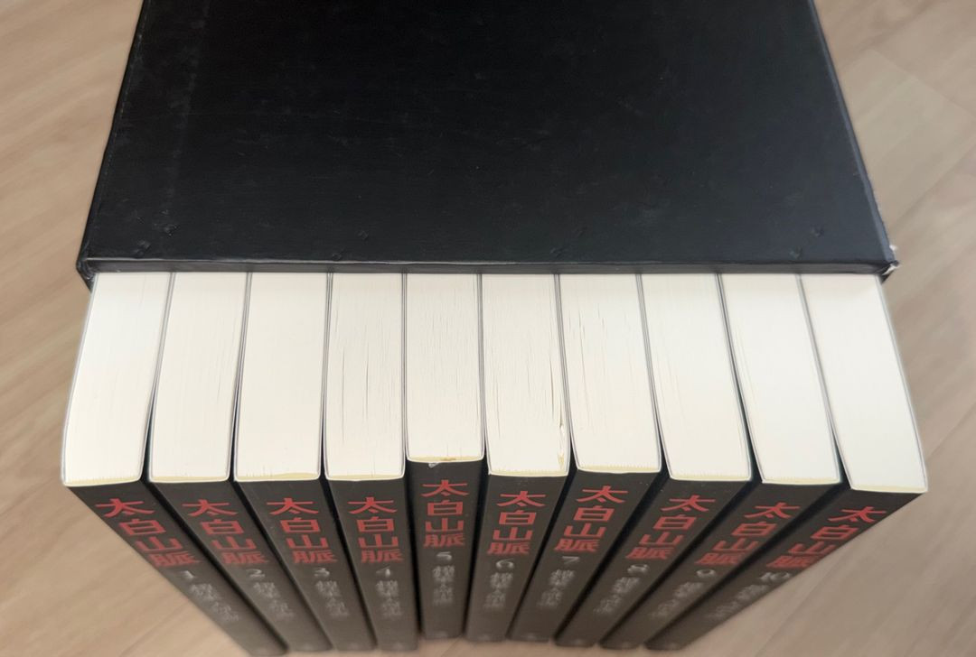 [소장용] 조정례 태백산맥 전집 10권 세트 이미지