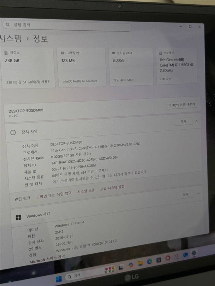LG 그램 16인치 i7 노트북 17Z90P-GA7BK 이미지