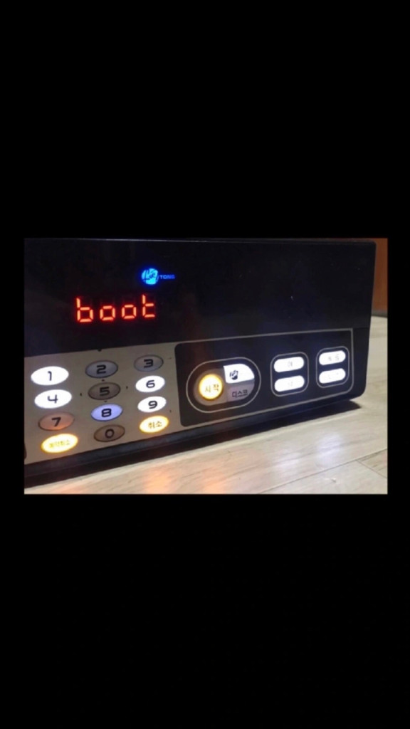 금영 노래방 기계 이미지