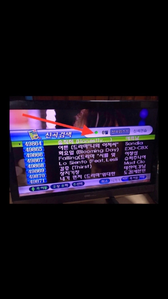 금영 노래방 기계 이미지