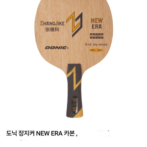 인기)도닉 장지커 NEW ERA카본 FL ST 중펜최저184000 할인162000 무료배송 이미지