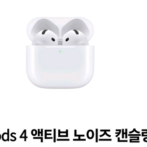 에어팟4 노이즈캔슬링 미개봉 새상품 택포 이미지