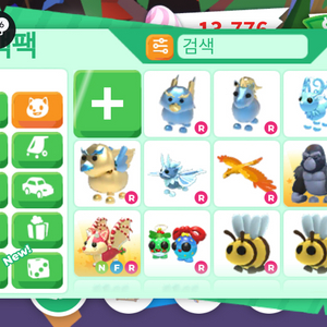 입양하세요 잡능 이미지