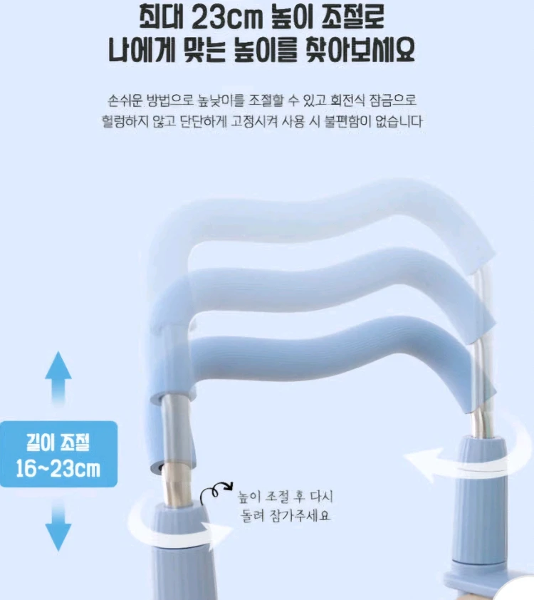 아동 책상 바른 자세 교정대 이미지