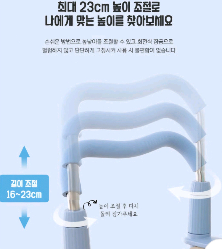 아동 책상 바른 자세 교정대 이미지