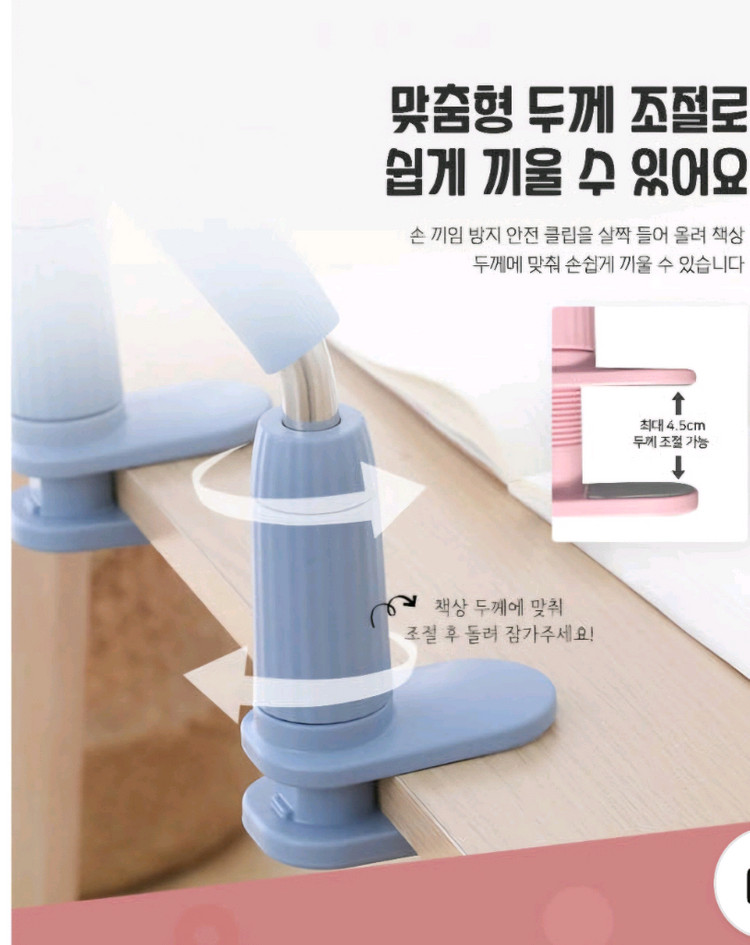 아동 책상 바른 자세 교정대 이미지