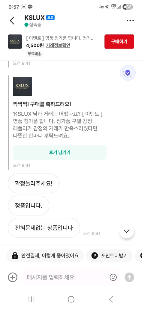 루이비통 포켓 오거나이저 모노그램 이클립스 이미지