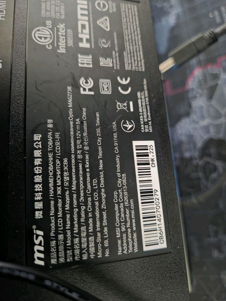 27인치 게이밍 모니터 MSI MAG273R 144 무결점 IPS 모니터 이미지