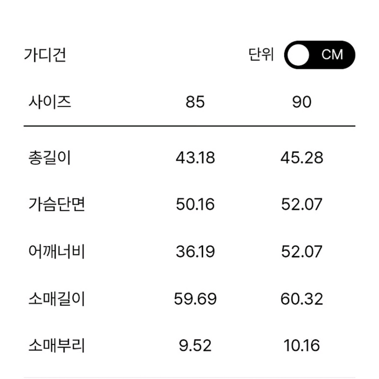더캐시미어 울 크롭 니트 가디건 블랙 66 랑방 마인 타임 시스템 오브제 sjsj 이미지