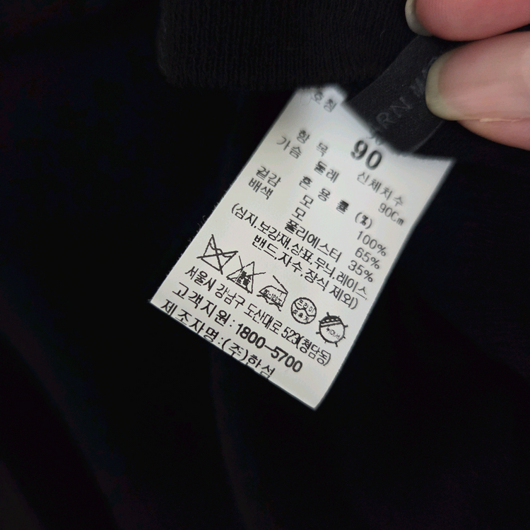 더캐시미어 울 크롭 니트 가디건 블랙 66 랑방 마인 타임 시스템 오브제 sjsj 이미지