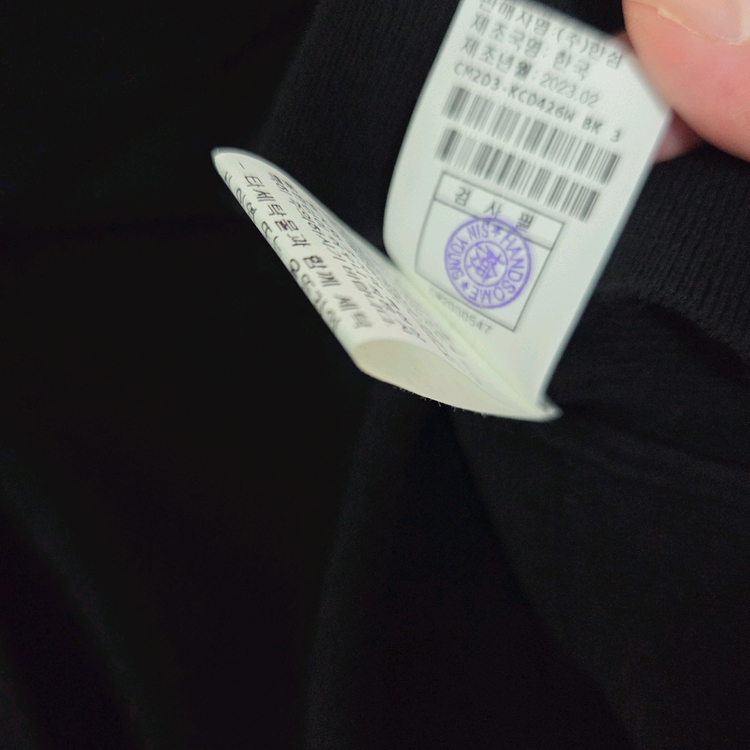 더캐시미어 울 크롭 니트 가디건 블랙 66 랑방 마인 타임 시스템 오브제 sjsj 이미지