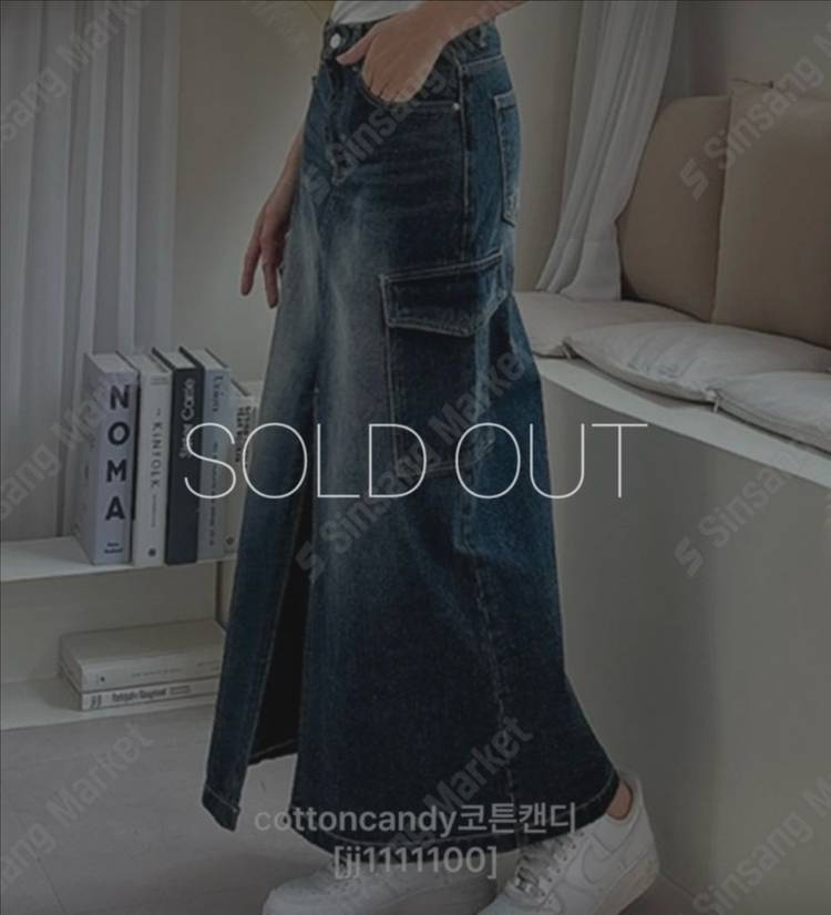 (새상품) 코튼캔디 데님 카고 롱 스커트 이미지