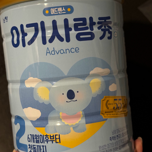 아기사랑수 2단계 3통 택포 이미지