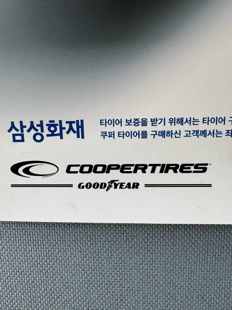 제네시스G90 (RS4) 20인치 휠타이어 팝니다 이미지