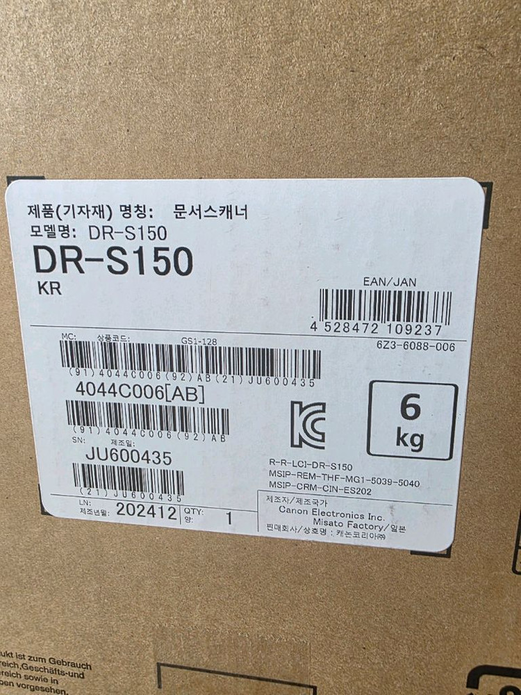 캐논 고속 문서스캐너 dr-s150 이미지