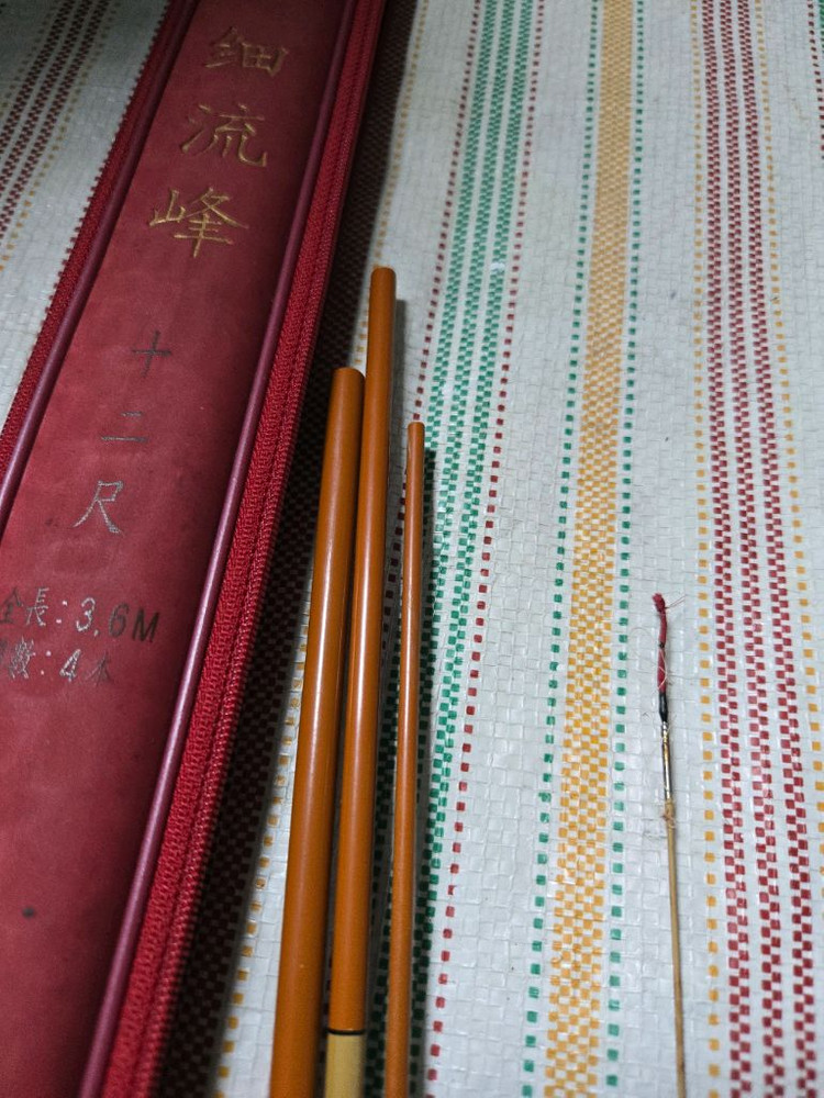 동와 세류봉 12척 고급 중층내림 낚시대 이미지