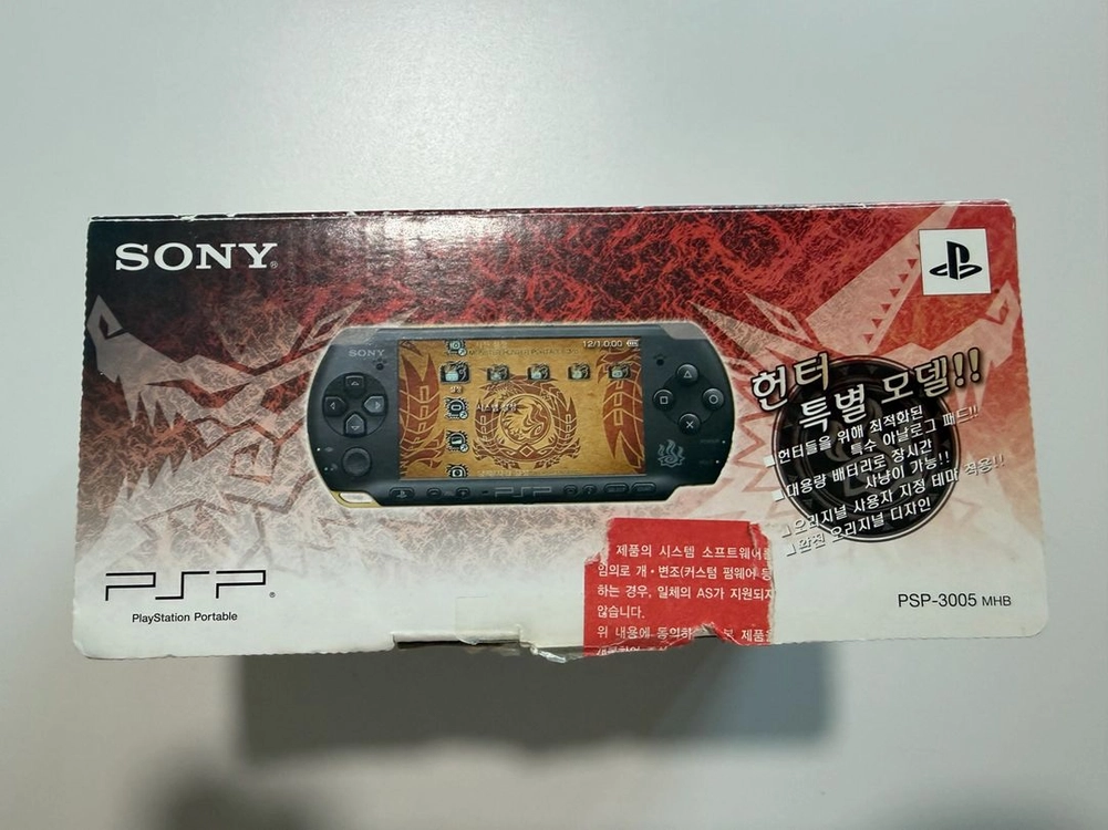 PSP 3005-MHB 헌터즈(PSP 몬스터 헌터 에디션) 이미지