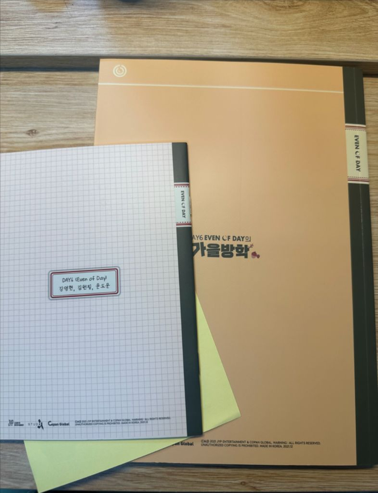 데이식스 가을방학 그림일기 포토북 이오데 영케이 원필 도운 굿즈 이미지