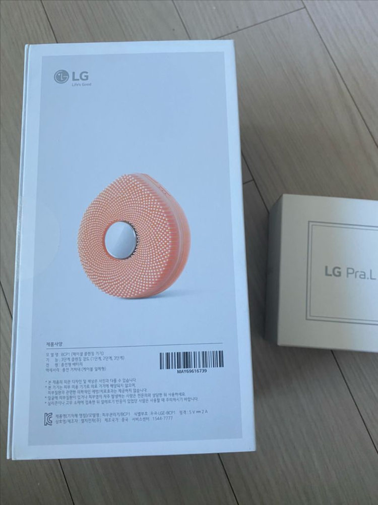 엘지프라엘 BCP1 페이셜클렌징기기 이미지