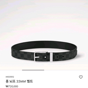 루이비통 벨트(새상품) 이미지