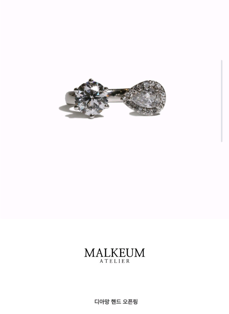 맑음아틀리에 디아망 오픈링 반지 18k 랩다이아 보스크 메이비투아 그레이룸 비쥬레브 허앤쉬 오르 유메르 이미지