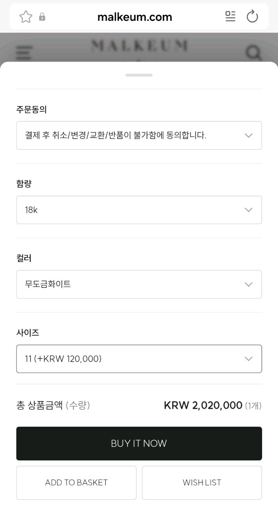 맑음아틀리에 디아망 오픈링 반지 18k 랩다이아 보스크 메이비투아 그레이룸 비쥬레브 허앤쉬 오르 유메르 이미지