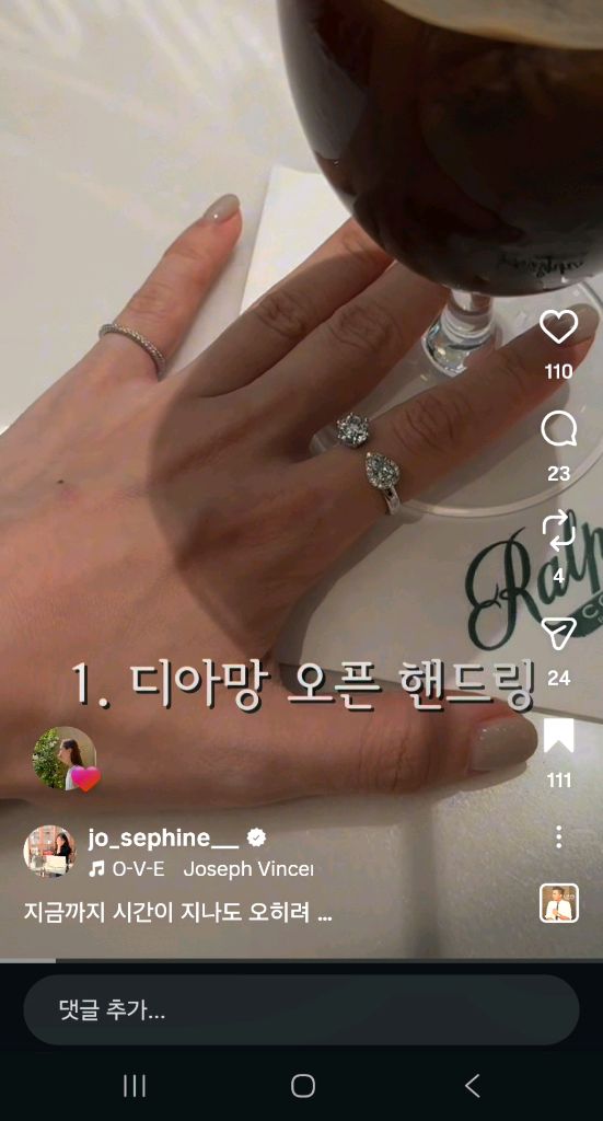 맑음아틀리에 디아망 오픈링 반지 18k 랩다이아 보스크 메이비투아 그레이룸 비쥬레브 허앤쉬 오르 유메르 이미지