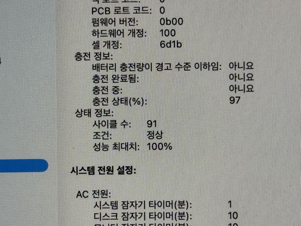 (배터리100) 맥북 프로 14 m3 18 512 이미지