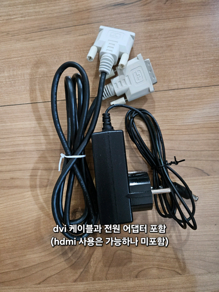 LG IPS 23인치 모니터 (DVI 케이블+어댑터 풀셋) - CCTV/서브용 이미지