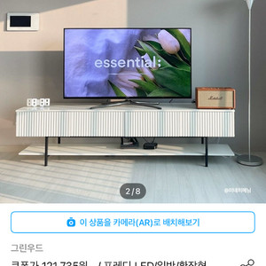 tv다이 이미지