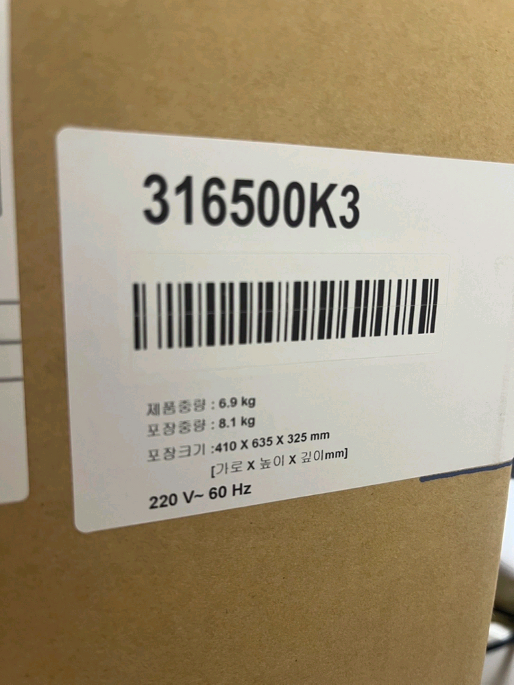 암웨이 최신 공기청정기 (미개봉 새제품) 이미지