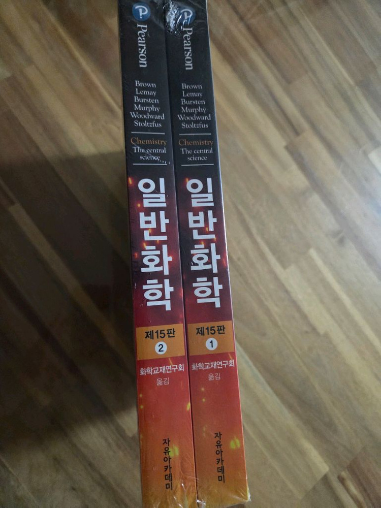 일반화학 이미지