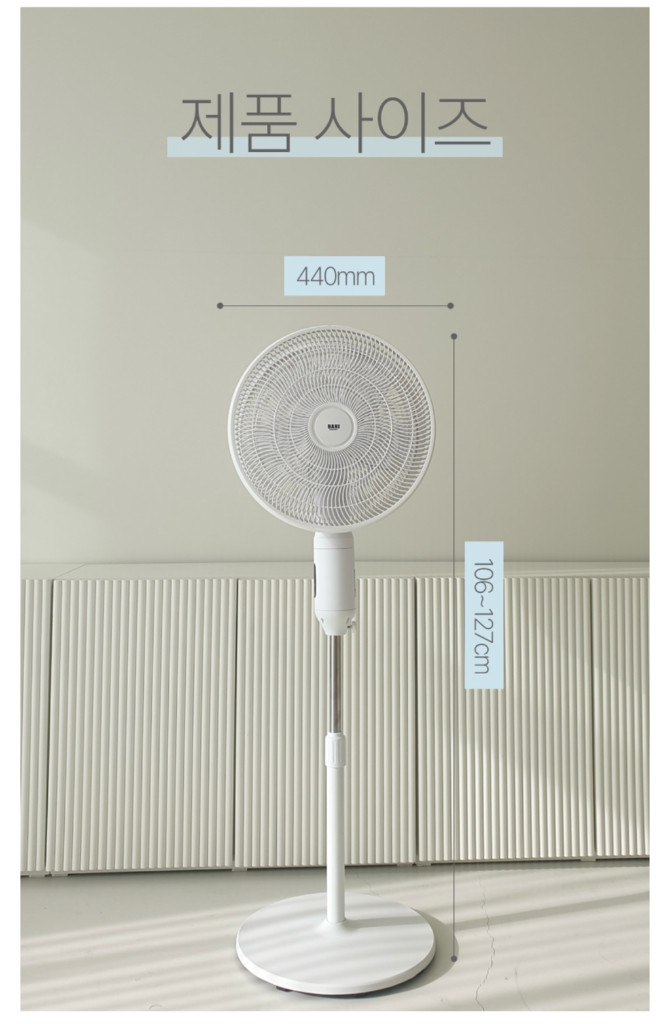 업소용 가정용 양방향 선풍기 + 리모컨 포함 | 급처 이미지