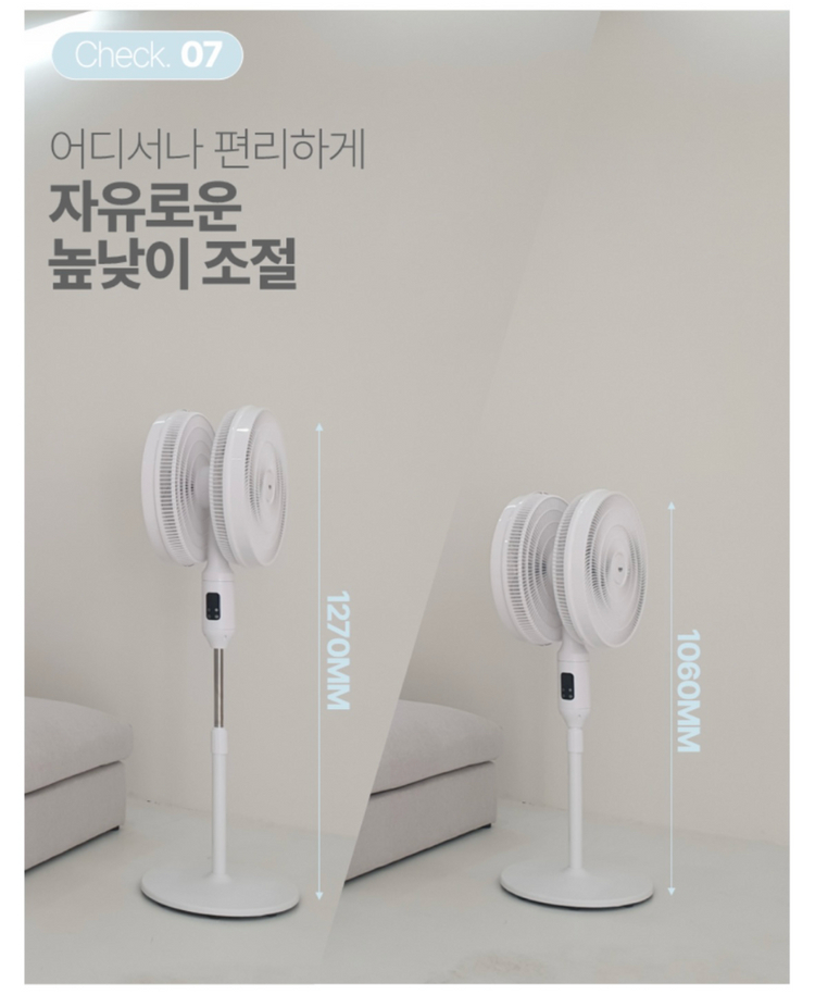 업소용 가정용 양방향 선풍기 + 리모컨 포함 | 급처 이미지