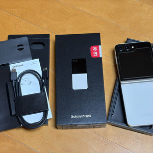 갤럭시 Z 플립5 Flip5 256GB 이미지