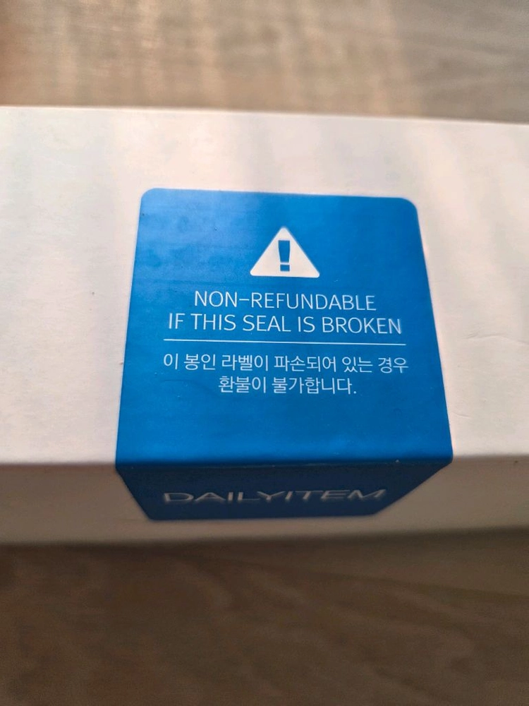 전해수기 이미지