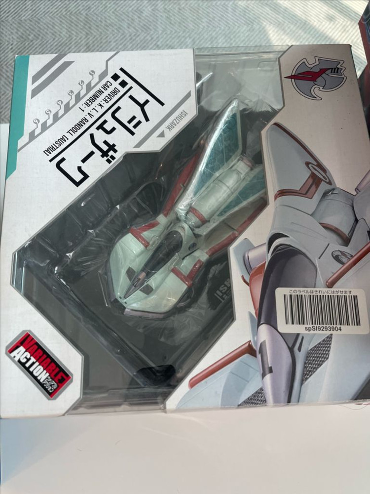 베리어블액션 gpx 사이버포뮬러tv판 6종팝니다. 이미지